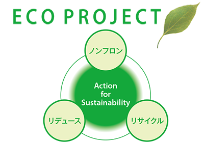 ECO PROJECT